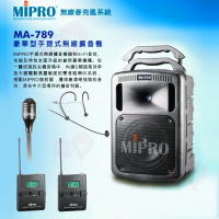 【MIPRO】MA-789 配1領夾式+1頭戴式 麥克風(UHF雙頻道無線擴音機/2024年 藍芽最新版 /含CDM3A新系統)