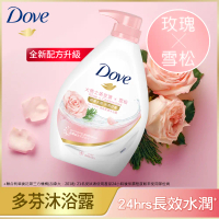 【Dove多芬】滋養柔嫩/go fresh水嫩沐浴乳900/1000ML 十款可選-玫瑰水嫩 900g