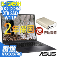 ASUS K3605ZC-0062K12450H(i5-12450H/8G+32G/2TB SSD/RTX3050-4G/16FHD/W11升級W11P)特仕 輕薄筆電