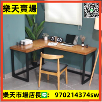 實木L型書桌轉角電腦臺式桌拐角桌子靠墻角臥室工作臺家用辦公桌