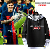 Messi梅西足球隊服運動巴薩阿根廷球迷服連帽衛衣休閑外套上衣服