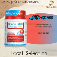 LifeSpace B420 PLUS Probiotic - 2X Strength, 50 Capsules/Box, Gut Health Support, Intestinal Flora B