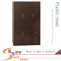 《風格居家Style》 (塑鋼家具)4尺胡桃衣櫥/衣櫃 206-03-LKM
