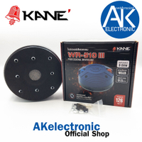 KANE WR-510 III ไดร์เวอร์เสียงแหลมแบบ ((แป้น)) 8Ohms คอ1นิ้ว ไดรเวอร์ ยูนิต เสียงแหลม KA NE รุ่น WR 