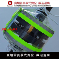 PVC 法蘭保護套防噴濺耐酸堿耐高溫管道防泄漏法蘭罩【臺灣公司 優質服務】【注意！下單滿399出貨】