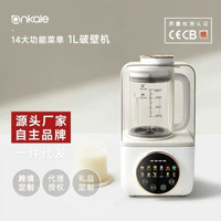 ankale破壁機家用全自動多功能料理榨汁豆漿機非靜音免濾低音破壁