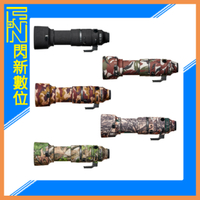 EC easyCover 鏡頭保護套 鏡頭套 砲衣 適Sigma 60-600mm F4.5-6.3 DG DN OS(公司貨)