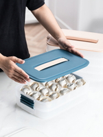 朵頤創意餃子盒速凍餃子保鮮盒家用冰箱食材收納盒帶蓋手提合盒子1入