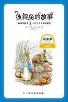 【電子書】彼得兔经典故事13
