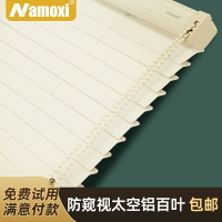 免打孔百葉窗簾衛生間浴室廚房臥室辦公室遮光升降鋁合金百葉卷簾