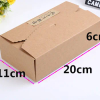 20*11*6cm Kraft Paper Box Brown Cake Box Handmade Food Packaging Box Gift Paper Boxes 100pcs/lot Free shipping