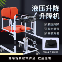 【台灣公司保固】2023年新款臥床老人癱瘓病人坐便椅多功能移位機洗澡升降神器