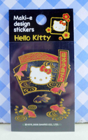 【震撼精品百貨】Hello Kitty 凱蒂貓~KITTY貼紙-金蒔繪貼紙-紅金魚
