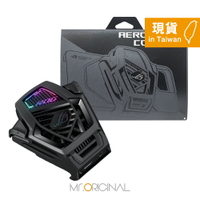 ASUS AeroActive Cooler X 原廠空氣動力風扇 X【適用ROG Phone 9 & 8系列】