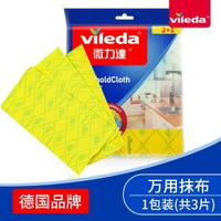 德國Vileda微力達洗碗百潔布 廚房專用強力去油抹布 吸水耐用不易甩毛- 德國吸水萬用抹布1包【3片】 均碼