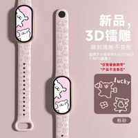 適用小米手環10/9錶帶8/7/6/5/4/3通用NFC版可愛智慧腕