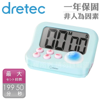 【DRETEC】新款注意力練習學習考試計時器-綠(T-603GN)