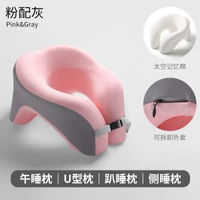 其他品牌 - 多功能午睡枕記憶棉U型枕學生午休趴睡枕兒童睡覺抱枕趴睡枕