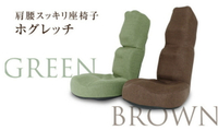 日本 PROIDEA 肩腰伸展 按摩椅墊 坐墊 背部 腰部 舒壓 減壓 多角度調節 美姿 正姿 0070-4135 日本代購