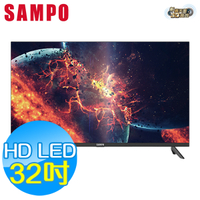 SAMPO聲寶 32吋 HD LED 液晶顯示器+視訊盒 EM-32MDS200 新轟天雷