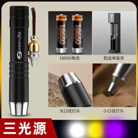 神魚照玉石手電筒專用工具強光超亮專業鑒定珠寶看翡翠365紫光燈