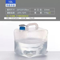 戶外露營摺疊儲水桶帶龍頭行動式自駕遊車載塑膠蓄水箱摺疊桶水箱