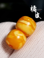 橘皮老花蠟古董蜜蠟老型桶珠散珠隔珠金剛星月菩提手串鏈DIY配飾