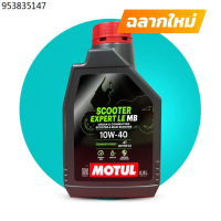 Motul 4T Scooter Expert LE  0.8 L10W-40 น้ำมันเครื่องของแท้ มอเตอร์ไซค์ Motul