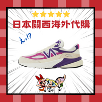 日本搶購款 New Balance 990 v6 美製 灰紫 米白 紫 大谷翔平 復古鞋 男女 U990TD6
