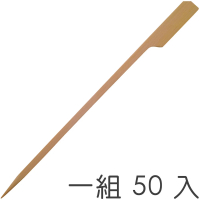 【EXCELSA】竹製水果叉50入(餐叉 點心叉 叉子)