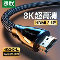 Kabel Sambungan Kabel Data HDMI 2.1, UGREEN, Sesuai untuk TV 8K, Kotak Atas Set TV, 60Hz dan 144Hz,