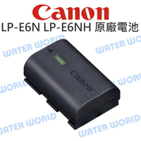 【中壢-水世界】CANON LPE6 LPE6N LP-E6NH LPE6NH 大容量 原廠電池 2130mAh 盒裝