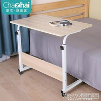 床邊電腦桌懶人桌臺式家用床上用簡易書桌簡約折疊行動小桌子 雙十一購物節