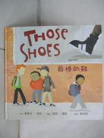 【書寶二手書T5／少年童書_JWD】最棒的鞋_瑪莉白．波茲, 黃筱茵