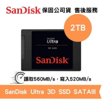 SanDisk 2TB Ultra 3D SSD 2.5吋 SATA3 SSD固態硬碟 (SD-SSDUT-2TB)