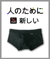 X-ROCK กางเกงในชาย รุ่น BoxerBrief ผ้า Spandex 100%