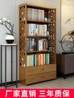 書架落地實木置物架學生桌上用書柜簡約現代客廳省空間收納儲物柜