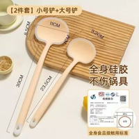 矽膠鍋鏟不沾鍋專用蘑菇鏟家用耐高溫食品級炒餸鏟子湯勺長柄煎炸