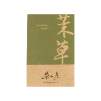 【茶山房手工皂】茉草皂(Soothing Soap)