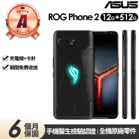 【ASUS 華碩】A級福利品 ROG Phone 2 6.59吋 ZS660KL 電競手機(12G/512G)