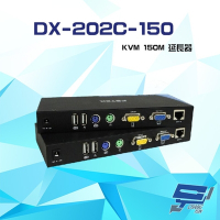 昌運監視器 DX-202C-150 KVM 150M USB+PS2 雙向輸入 雙介面 延長器