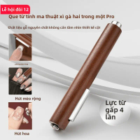 Nail art cat's eye cylindrical magnet tool, strong magnetic fancy lightning magnet, multi-functional