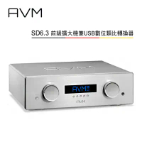 AVM 德國 SD6.3 全平衡式 數位串流立體聲前級擴大機兼USB DSD數位類比轉換器 公司貨