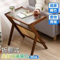 【德利生活】折疊式長虹玻璃茶几55cm(桌 玻璃茶几 床邊桌 邊桌 客廳桌 電腦桌)