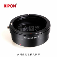 Kipon轉接環專賣店:EOS-EOS M(Canon,佳能,Canon EF,M5,M50,M100,EOSM)