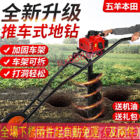 超值折扣價-便捷式移樹起樹機小型挖樹機起苗機土球挖土挖坑機神器