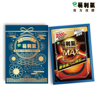 【易利氣】磁力項圈MAX禮盒(60公分)