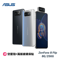 ASUS 華碩 ZenFone 8 Flip 6.67吋 ZS672KS(8G/256G)