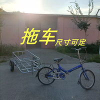 現貨速發！免運 拖車 貨車 拉貨車 拉桿車 買菜車 拖車掛車后掛式戶外旅行騎行載物拖斗寵物小拖車地攤腳踏車八折下殺 特價出 可開發票 加客服賴享受減免優先發貨