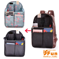 iSFun 後背包專用 大容量多層內襯收納包中包 2色可選